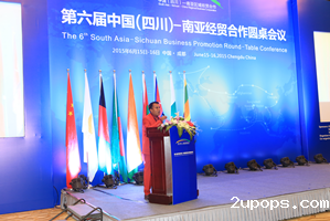 圆桌会议挂网资料1129.png 圆桌会议挂网资料1129.png