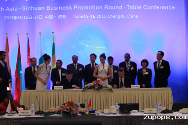 圆桌会议挂网资料1564.png 圆桌会议挂网资料1564.png