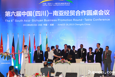 圆桌会议挂网资料1601.png 圆桌会议挂网资料1601.png