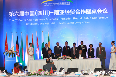 圆桌会议挂网资料1650.png 圆桌会议挂网资料1650.png