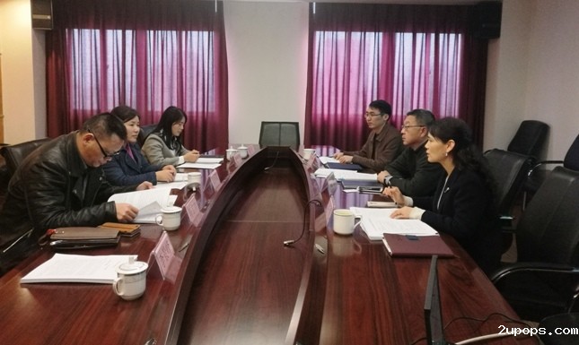 F:\贸易摩擦应对\南亚论坛\印度经贸投资政策及实务指南\一带一路法律指南(印度)\评审会议\会议现场.jpg F:\贸易摩擦应对\南亚论坛\印度经贸投资政策及实务指南\一带一路法律指南(印度)\评审会议\会议现场.jpg