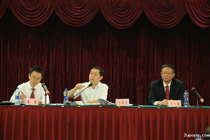 苏红益书记、王承杰部长出席培训会.JPG