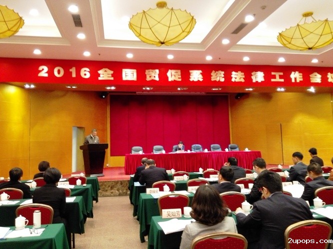 易旸副会长在大会上做典型发言.jpg 易旸副会长在大会上做典型发言.jpg
