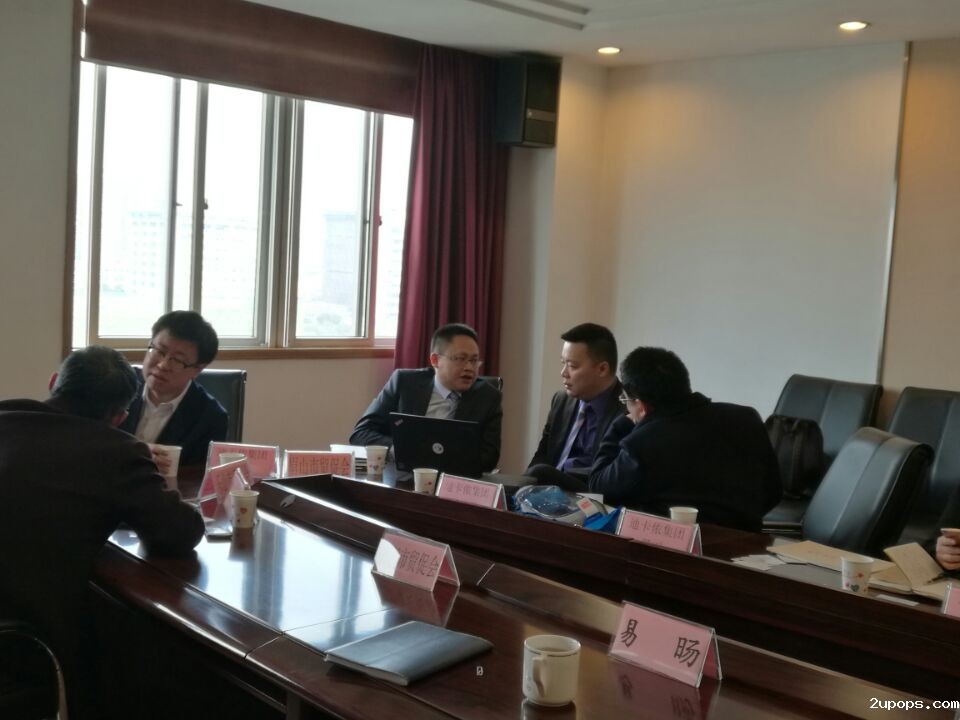 D:\老电脑D盘\WH\招商引资\2017迪卡侬投资四川\迪卡侬投资四川洽谈会照片\挂网\分组对接洽谈.jpg D:\老电脑D盘\WH\招商引资\2017迪卡侬投资四川\迪卡侬投资四川洽谈会照片\挂网\分组对接洽谈.jpg