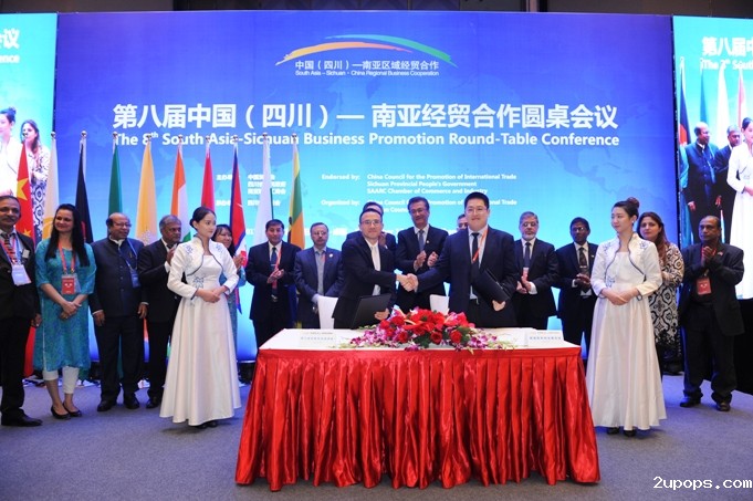 C:\Documents and Settings\Administrator.LENOVO-1BD8639F\桌面\南亚协议\微信图片_20170913141845.jpg