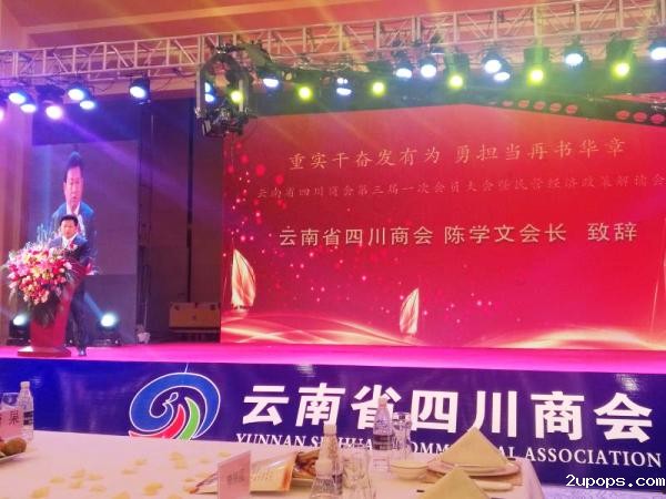 昆明照片2.jpg 昆明照片2.jpg