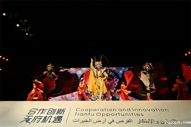 迪拜世博会中国馆“四川活动日”在海内外同时启幕