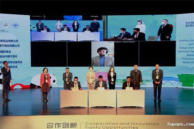 迪拜世博会中国馆“四川活动日”在海内外同时启幕