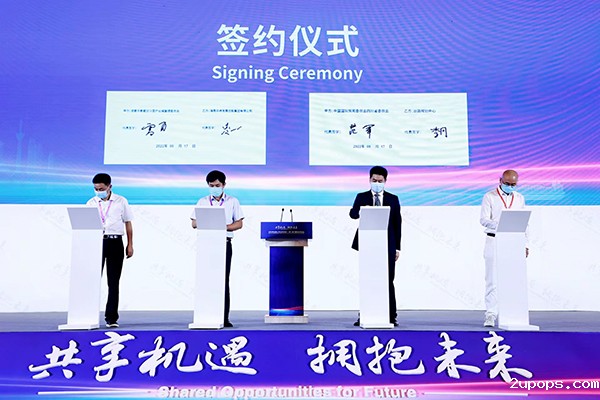 共话机遇与挑战 2022年全国上市公司共建“一带一路”国际合作论坛在成都举行_fororder_签约现场-供图-优米365App 共话机遇与挑战 2022年全国上市公司共建“一带一路”国际合作论坛在成都举行_fororder_签约现场-供图-优米365App