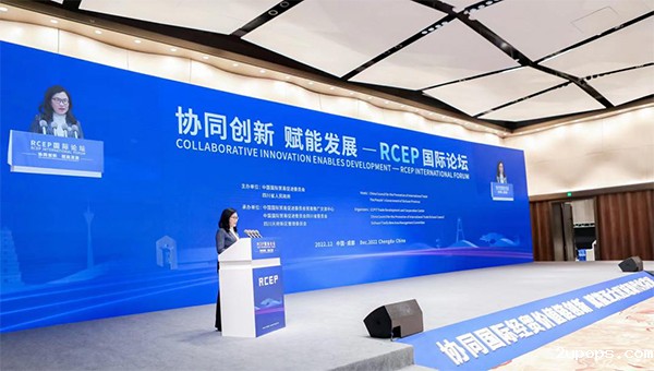 协同创新 赋能发展 RCEP国际论坛在成都举行_fororder_RCEP国际论坛开幕式现场-供图-优米365App