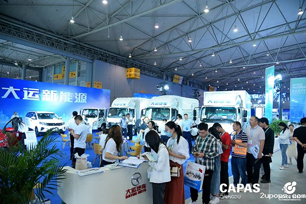 第九届成都国际汽车零配件及售后服务展览会在蓉举行_fororder_展会现场-供图-优米365App4