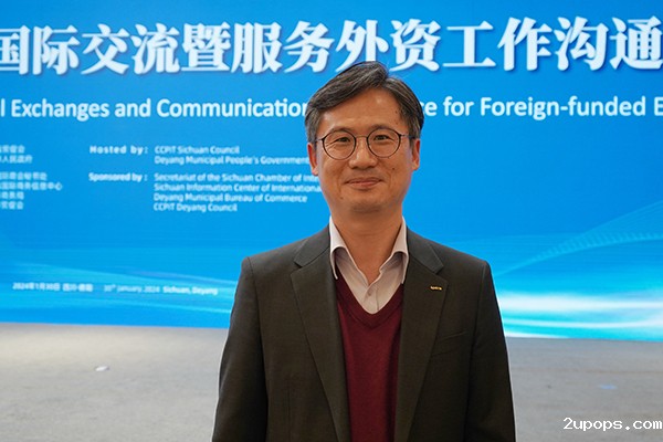 共谋发展 共创繁荣｜2024年四川贸促迎新国际交流活动·德阳行成功举行_fororder_韩国大韩贸易投资振兴公社成都代表处首席代表边龙燮-摄影-戴建伟