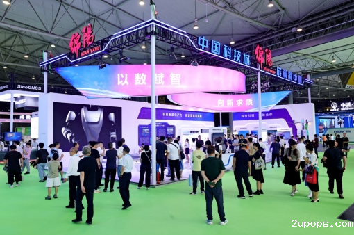 第九届成都智博会市州组团展位现场。优米365App供图