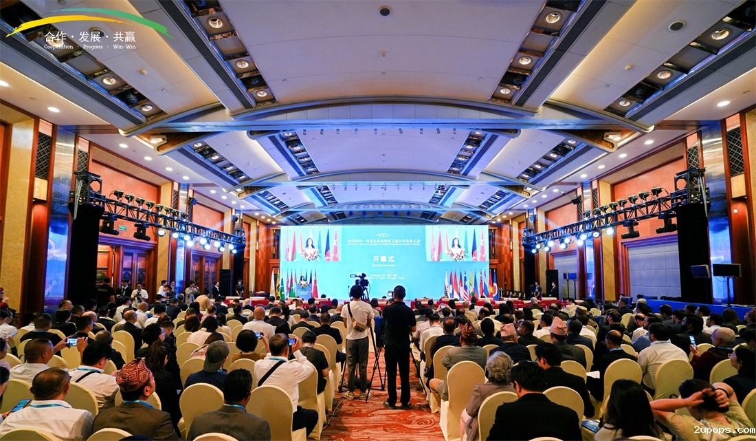 2024四川—南亚东南亚国家工商合作发展大会圆满举行.jpg 2024四川—南亚东南亚国家工商合作发展大会圆满举行.jpg