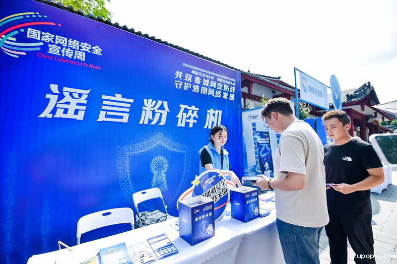 活动现场 (1).png